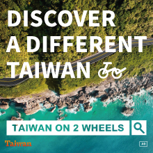 單車環島遊台灣國際入 口網站Taiwan on 2 Whee（此項連結開啟新視窗）