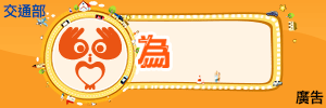 為愛啟程