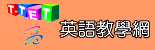 TTET