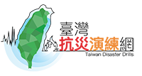 台灣抗震網